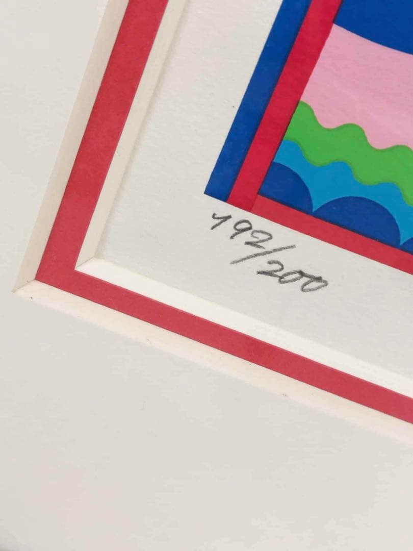 杉村 篤 版画 「ドン・キ・ホーテ」 192/200 絵画