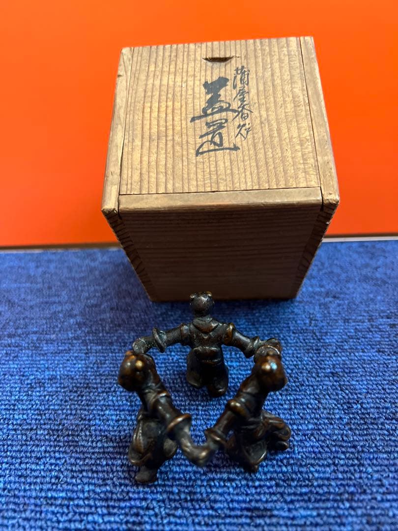1220  古銅　三閑人　三人形　蒲屋香炉蓋置