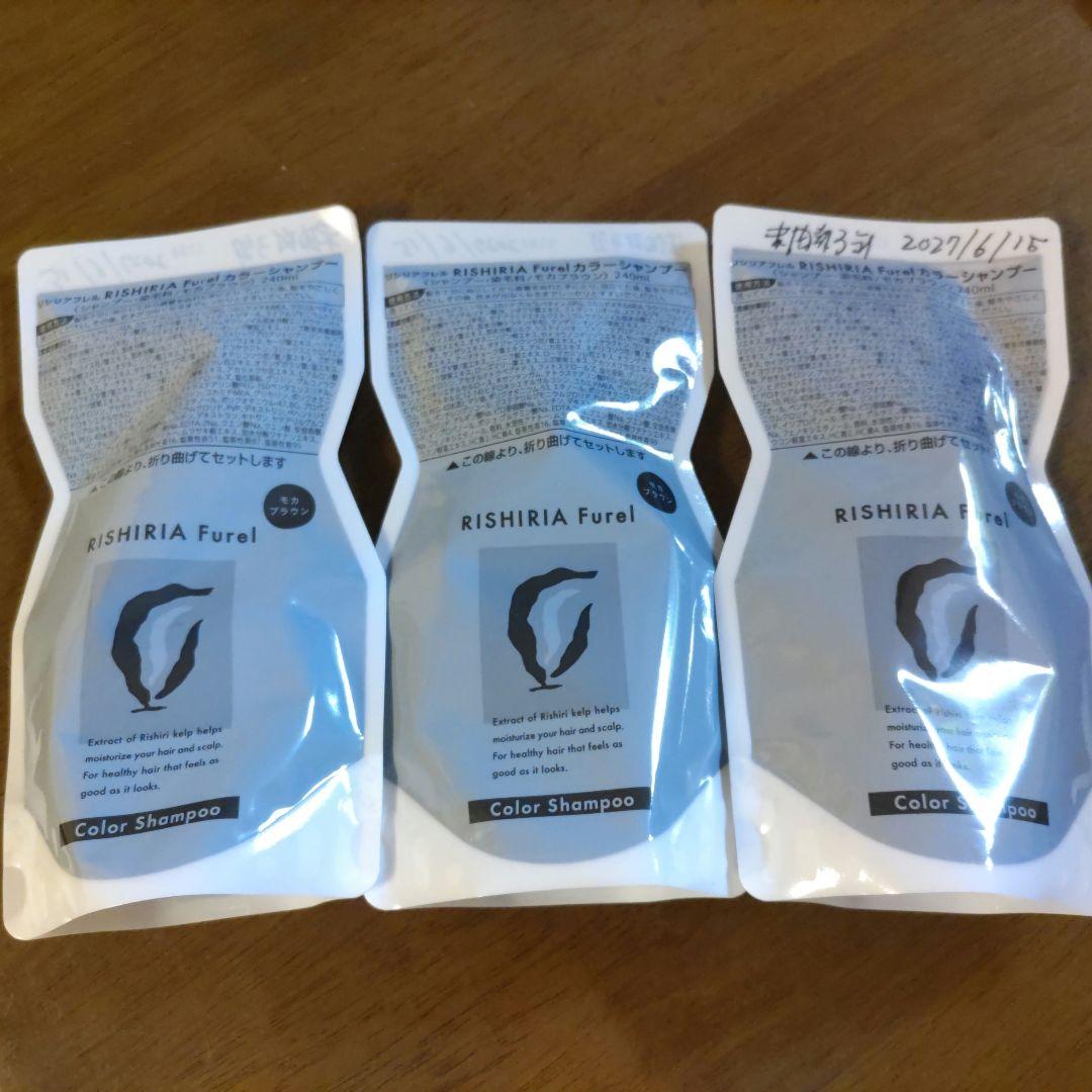 リシリアフレル カラーシャンプー詰替え用240ml