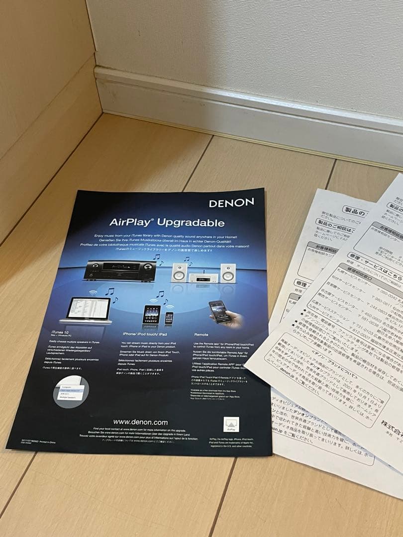 【美品】DENON ネットワークオーディオシステム RCD-N7