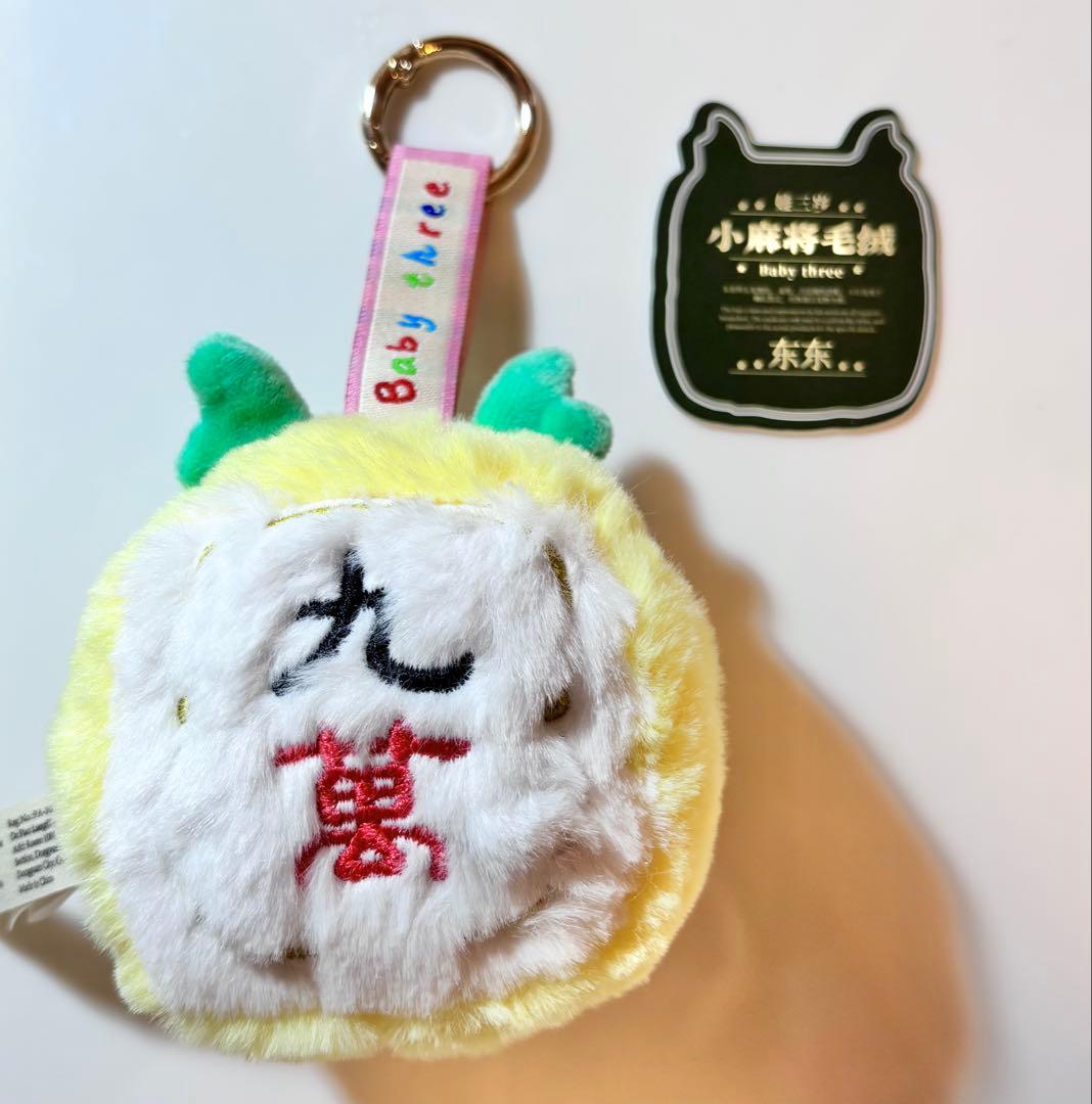 BabyThree 麻雀 ぬいぐるみ ストラップ