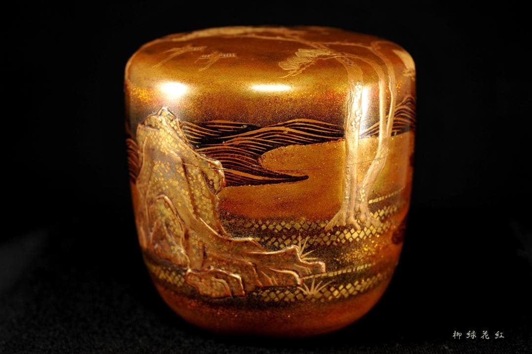 豊平翠香 住の江 棗 共箱 茶道具