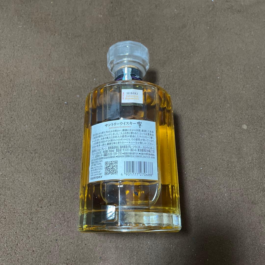 サントリー 響 JapaneseHarmony 700ml 新品未開封ウイスキー