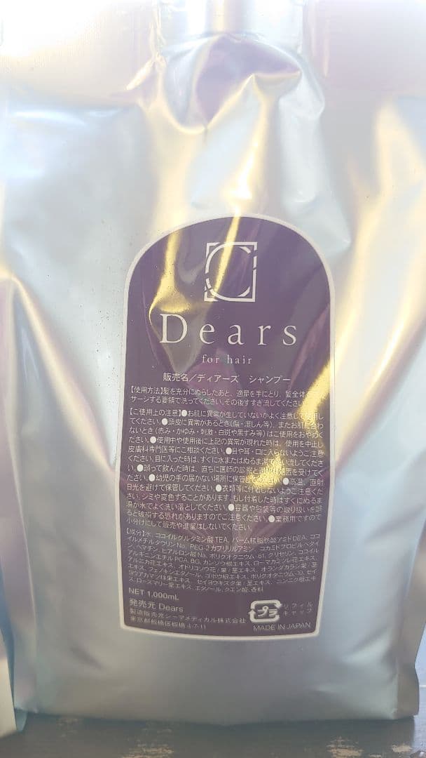 ディアーズ シャンプー 1,000ml 2本
