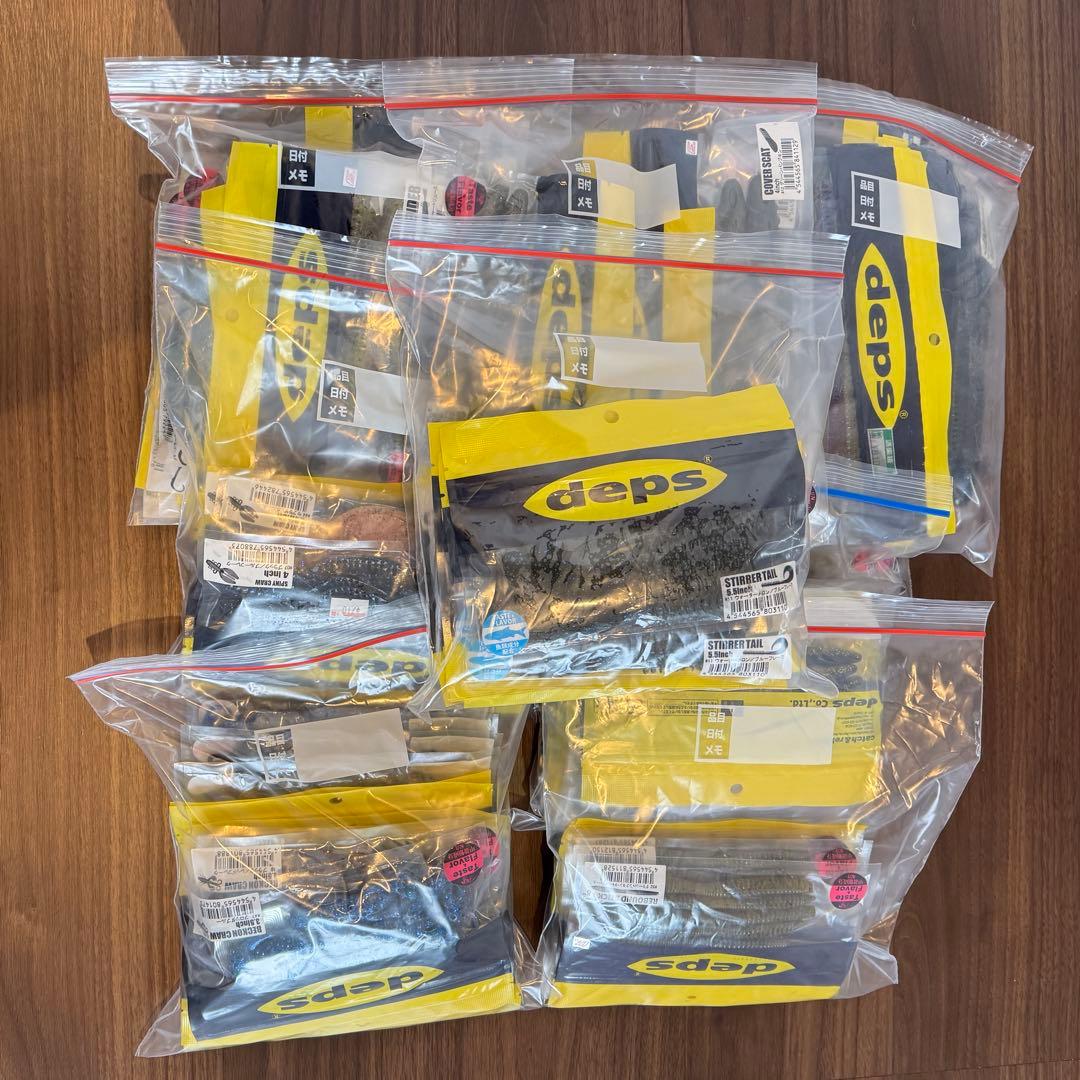 deps 新品未使用ワームセット