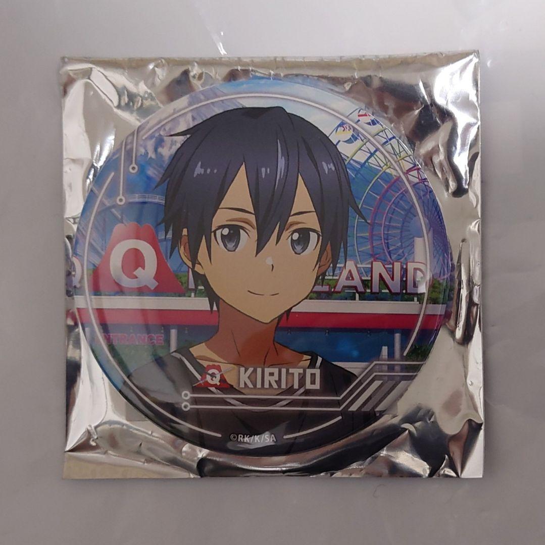ソードアート・オンライン 富士急ハイランド 缶バッジ キリト