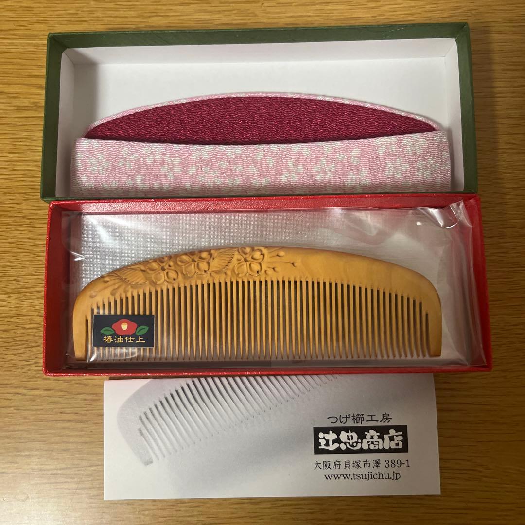 美品　【辻忠商店】　つげ櫛