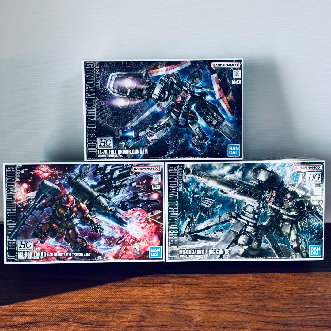 量産型ザク+ビッグ・ガン 高機動型ザク“サイコ・ザク” フルアーマー・ガンダム