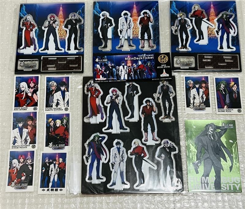 ヒューマンバグ大学　東京タワー　アクスタコンプリート　須永ポストカード