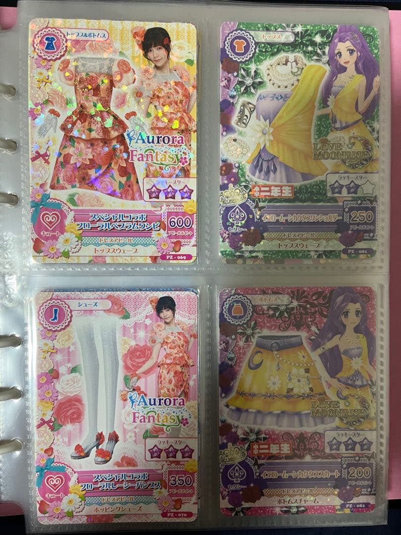 アイカツカード ノーマル バラ売り まとめ売り