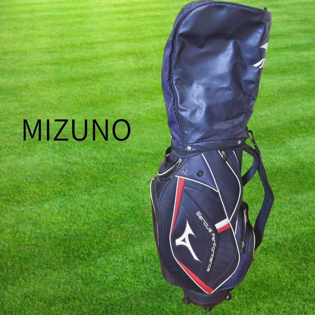 K416 MIZUNO LIGHT STYLE 軽量 キャディバッグ