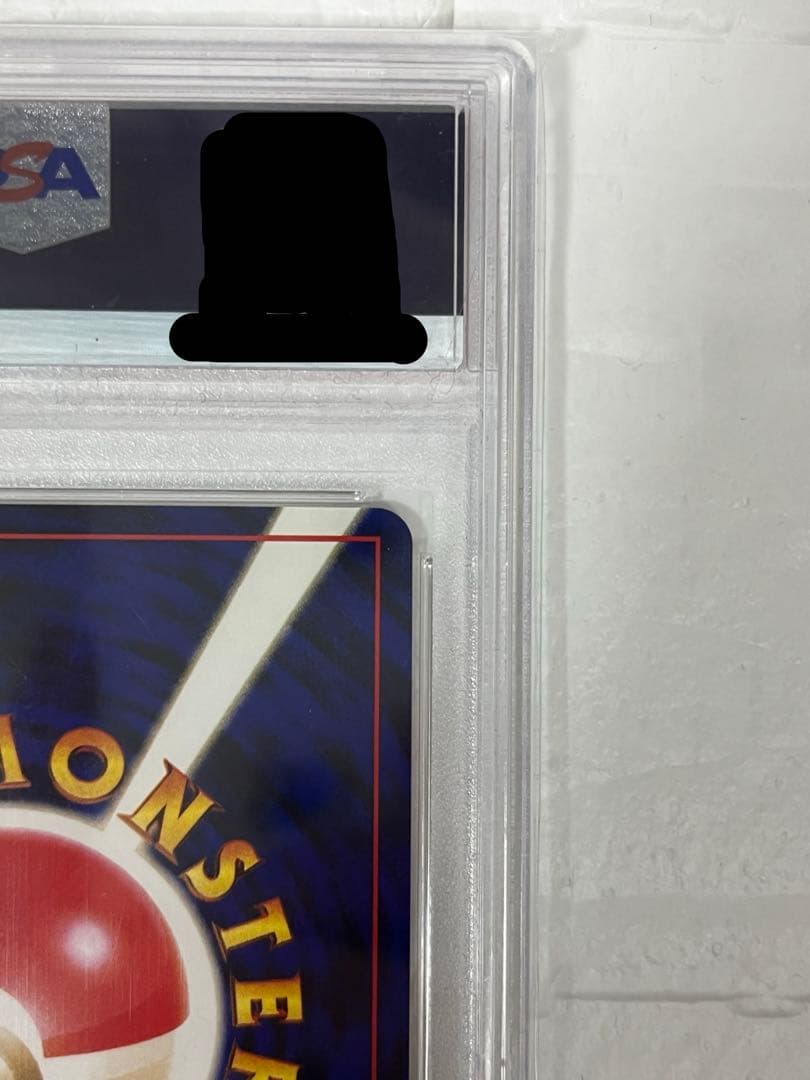 【美品】ポケモンカード 旧裏 リザードン ★ CDプロモ ホロ　PSA8