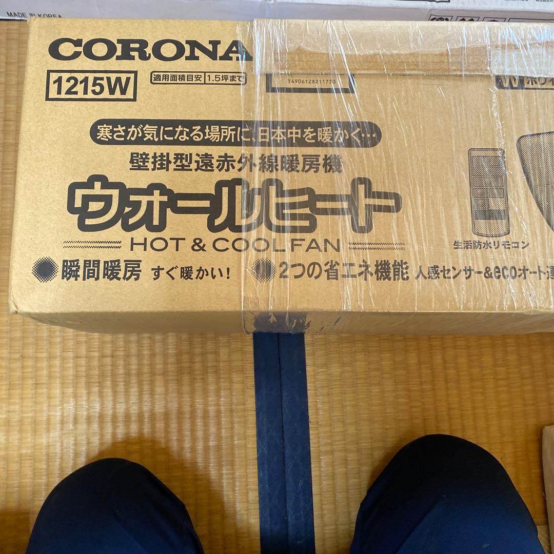 コロナ ウォールヒート CHK-C126A W 新品