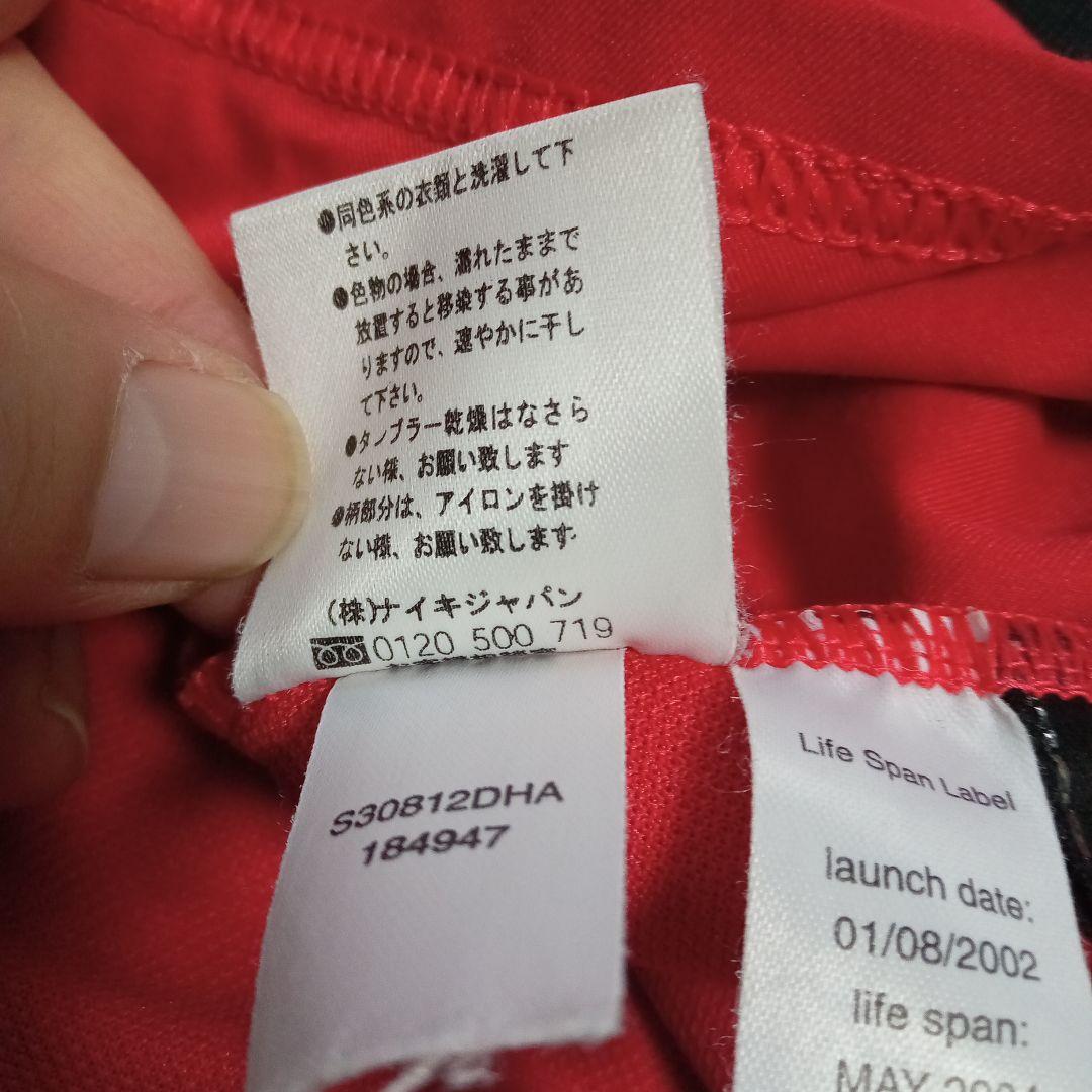 マンチェスター・ユナイテッド Nike レッドジャージ