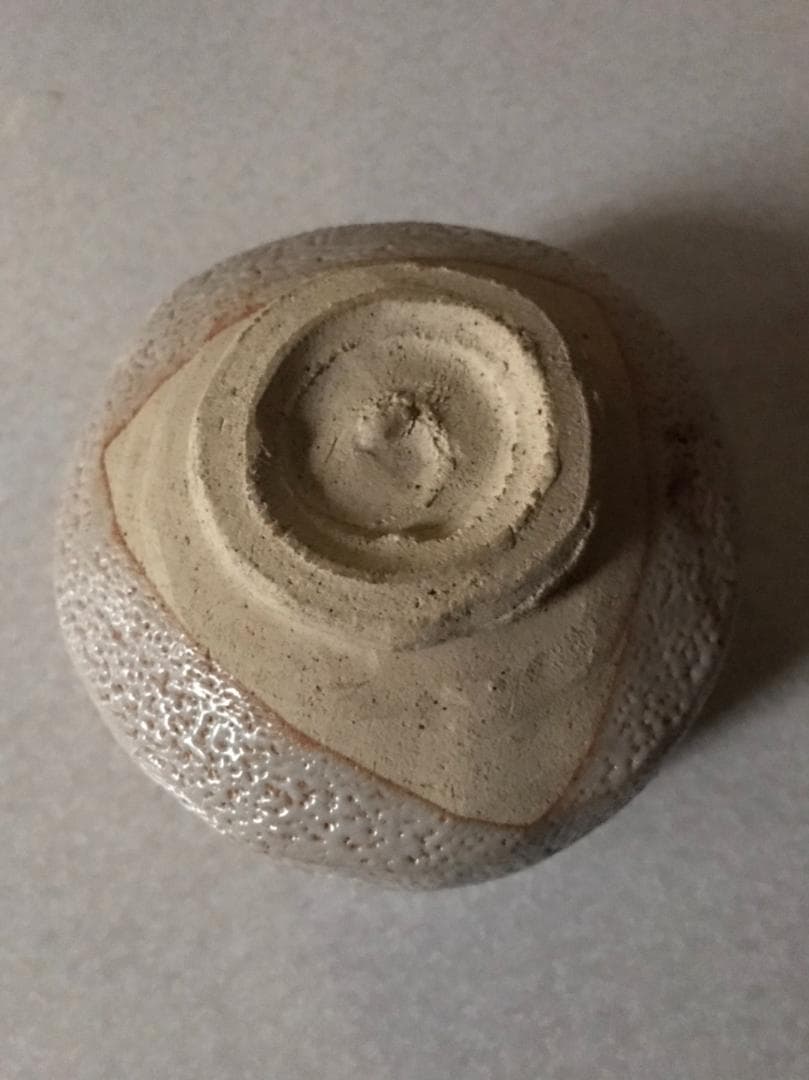 ■ 志野茶碗　甄舎窯 ■　　箱付き