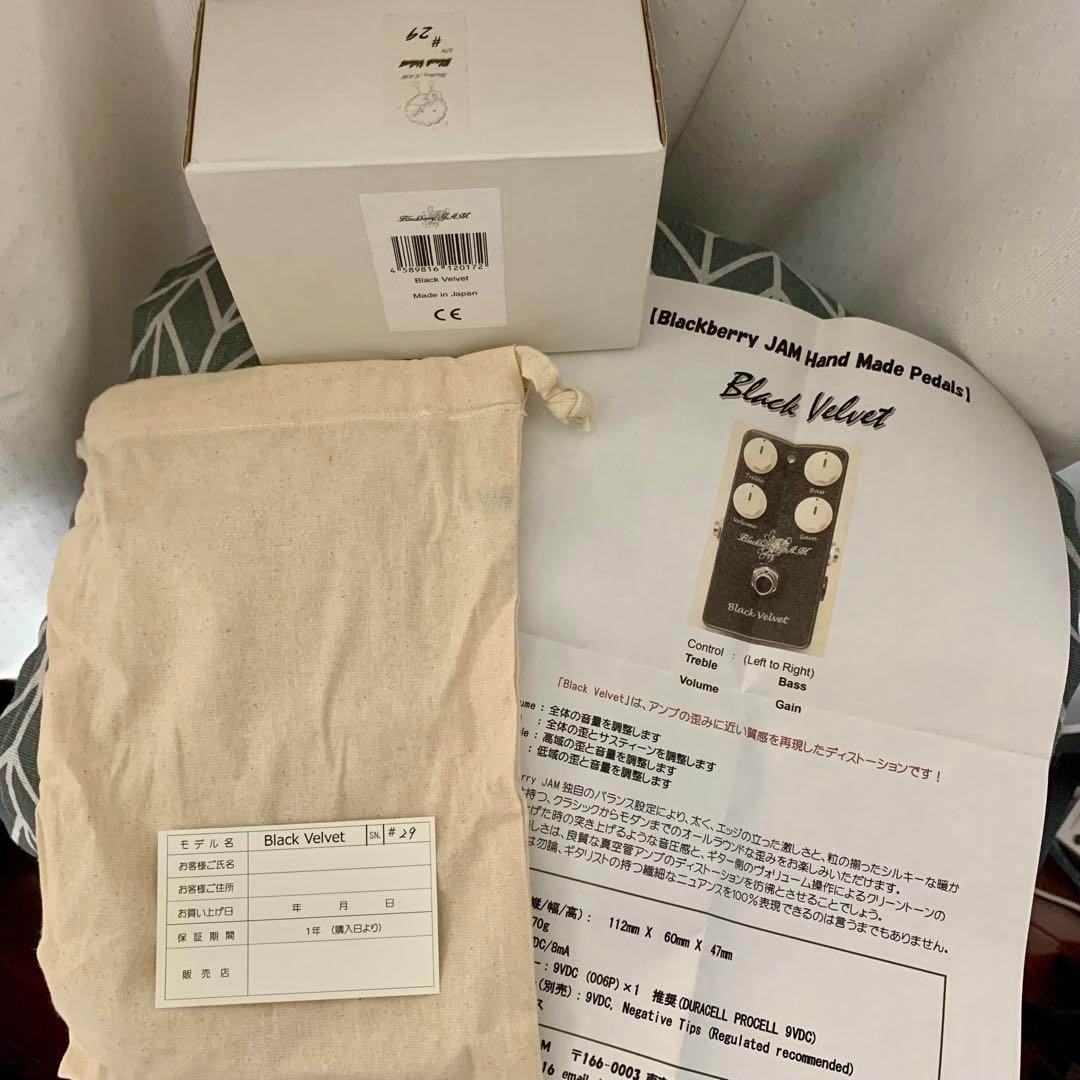 Blackberry JAM Black Velvet ディストーション ペダル