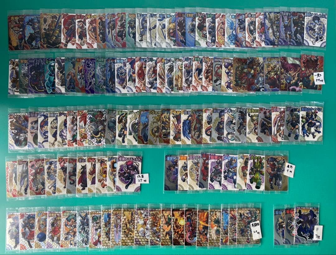 神羅万象カード　まとめ売り⑧約1000種1000枚 聖龍王サイガなど