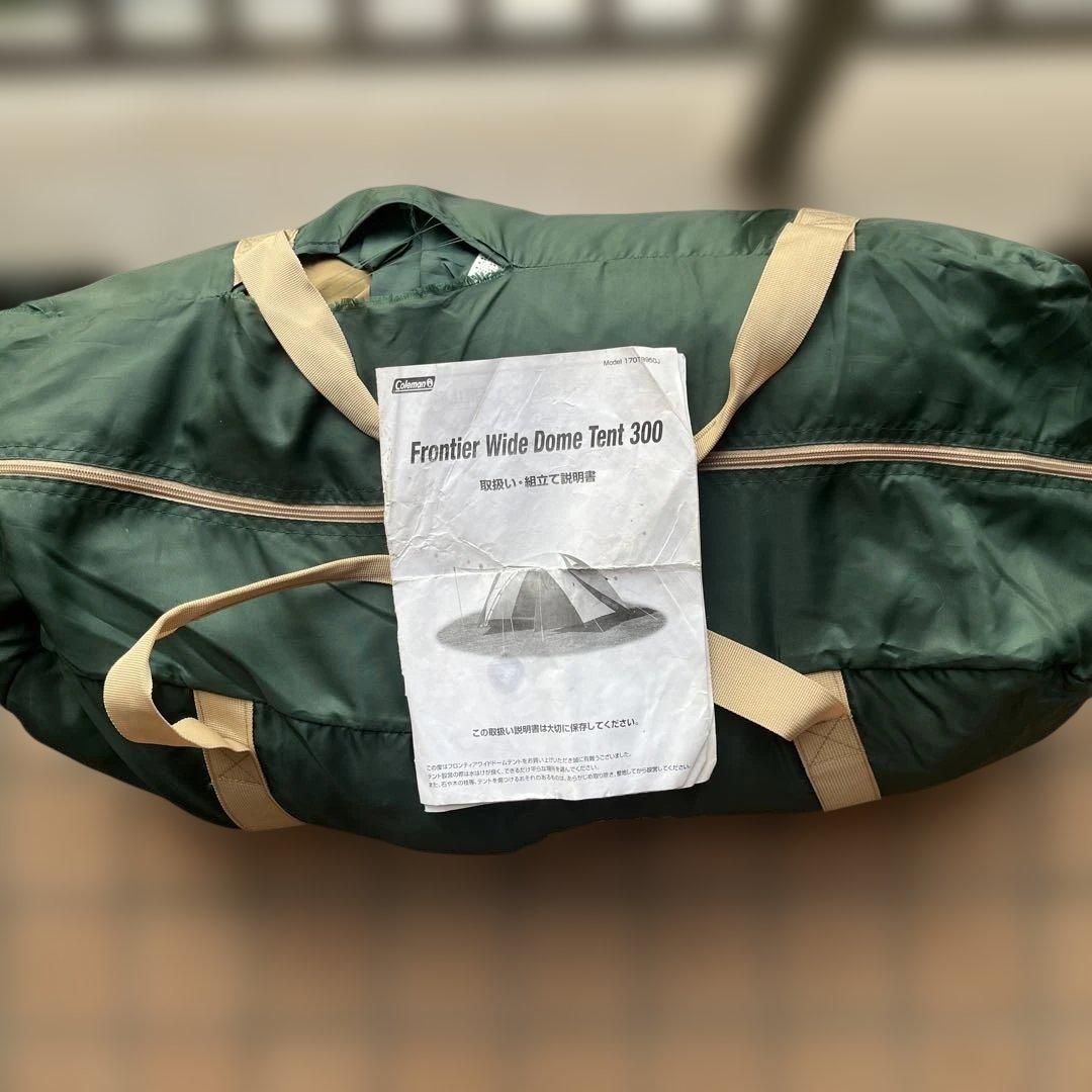 Coleman コールマンフロンティア ワイドドームテント300