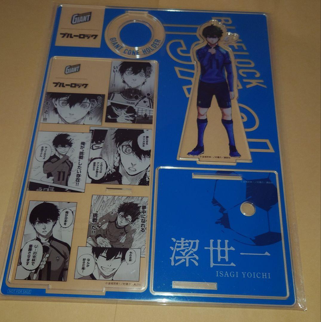 ブルーロック ジャイアントコーン アクリルスタンド 潔