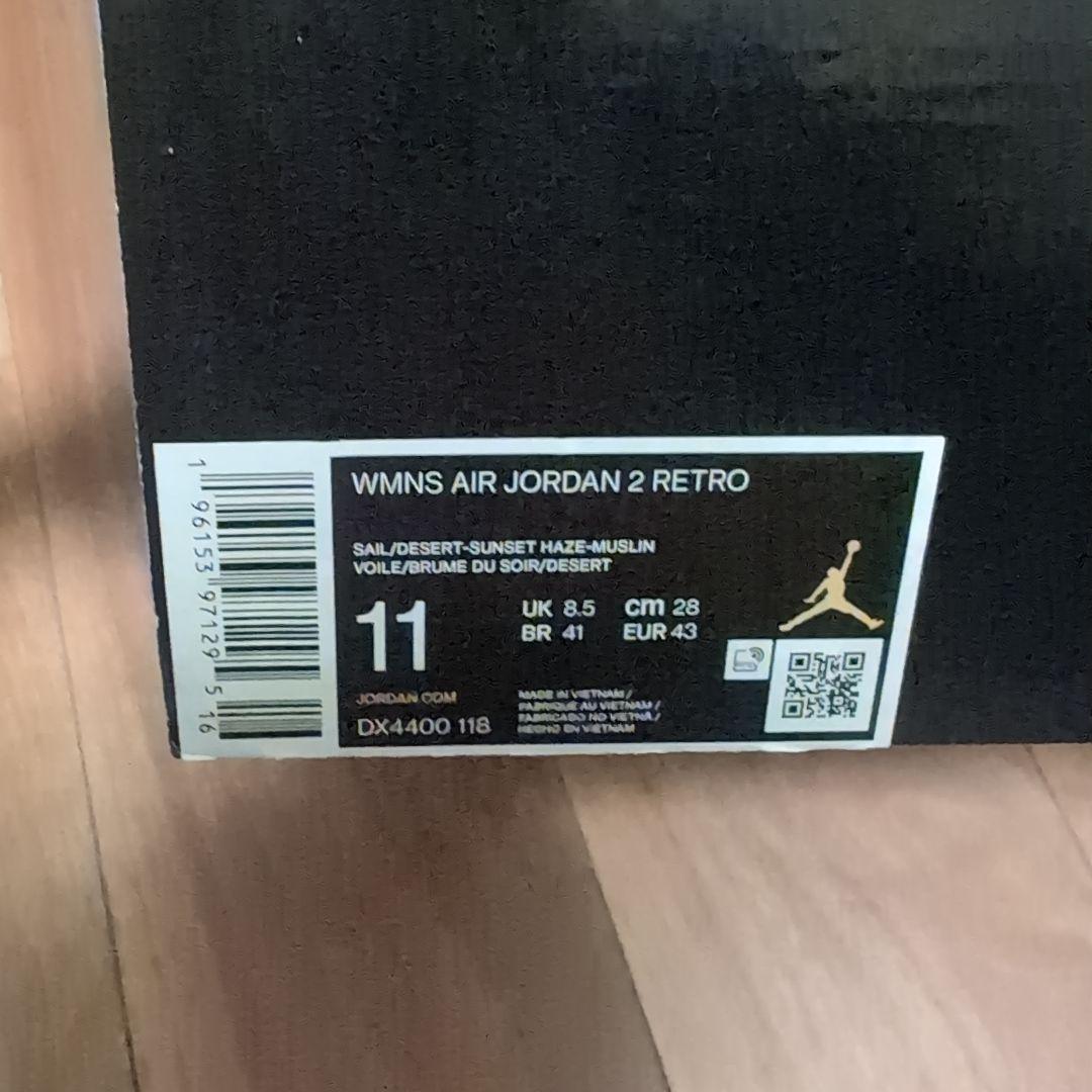 シューズ(男性用) WMNS Air Jordan 2 Retro 28cm