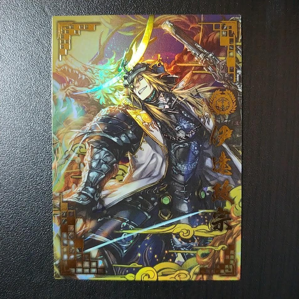 戦国大戦 SSR 伊達政宗