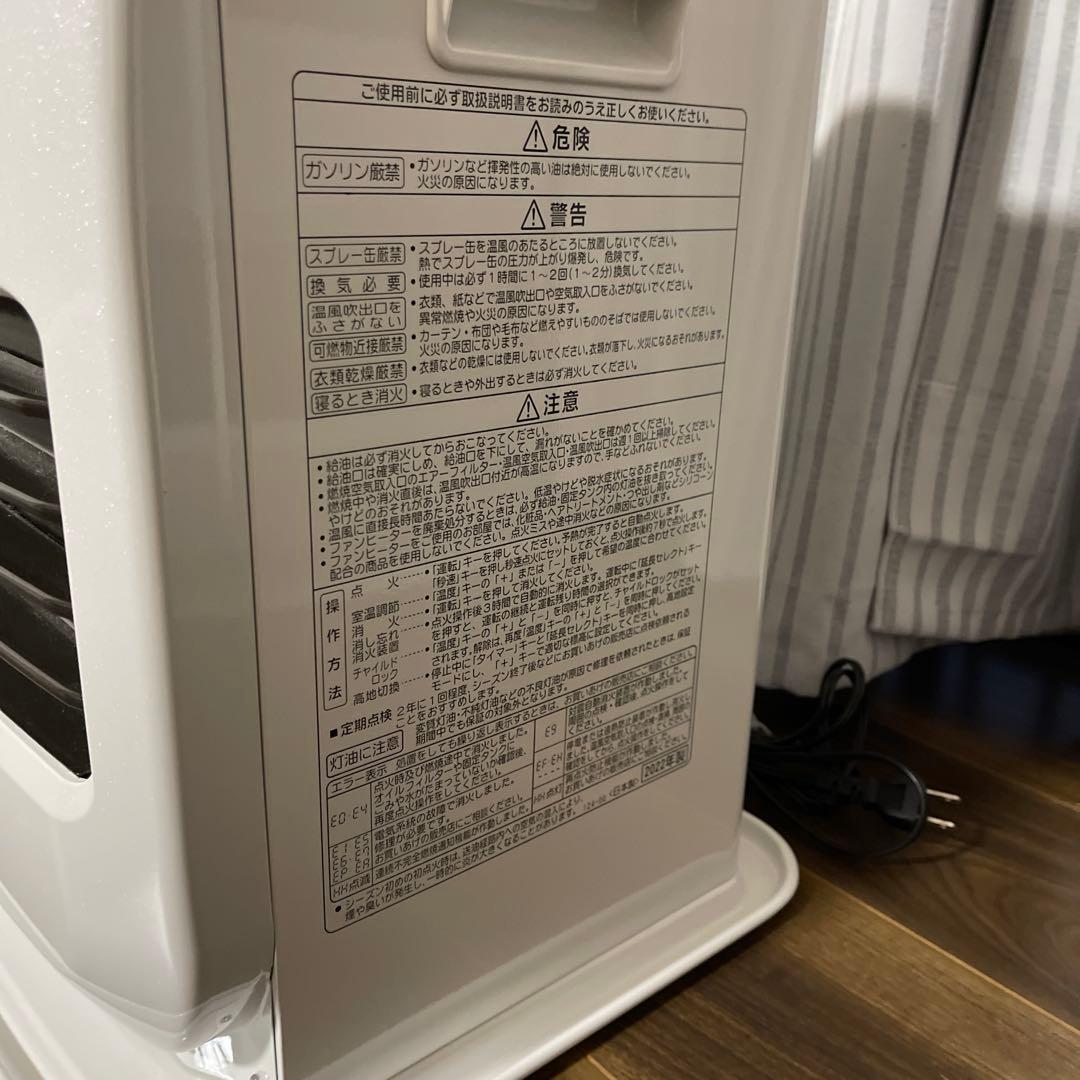 岡*明様 中古コロナ石油ファンヒーター KCF-3222Y 22年製