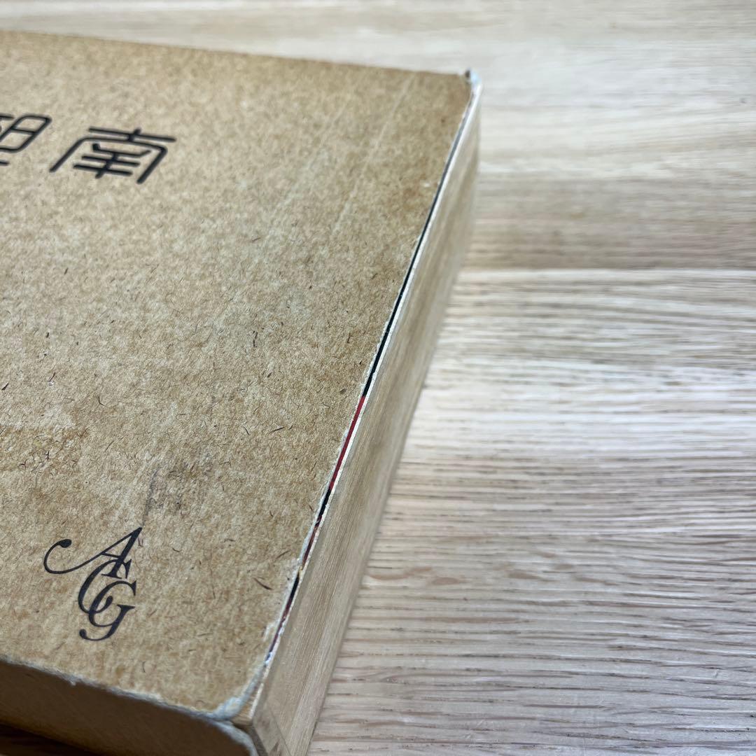 ACG 南部式小型自動拳銃 ベビー南部 BABY NAMBU