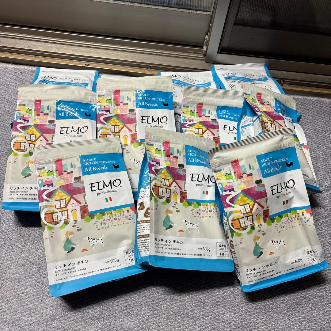 リッチインチキン800g　11袋まとめて