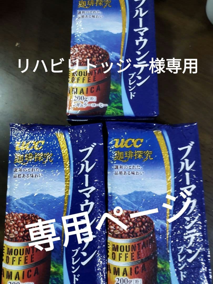 リハビリトッジー