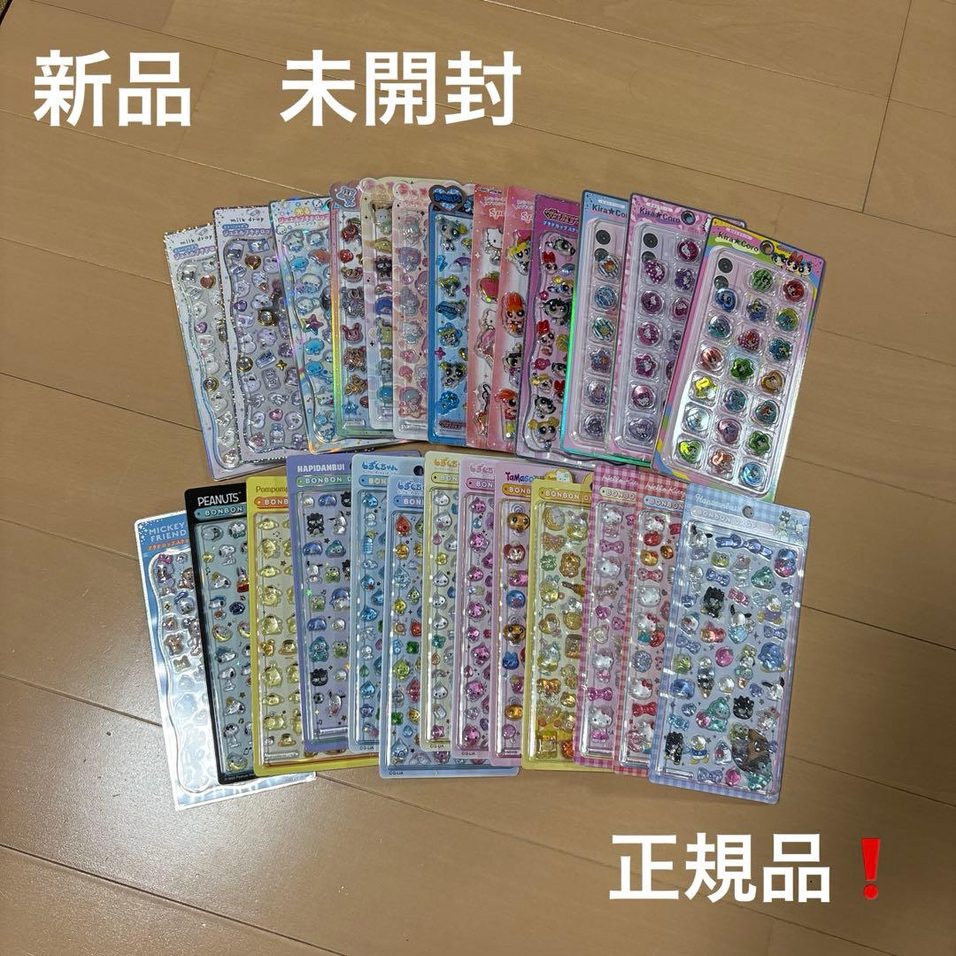 新品　ボンボンドロップシール　おはじきシール　うるちゅるポップシール　26種