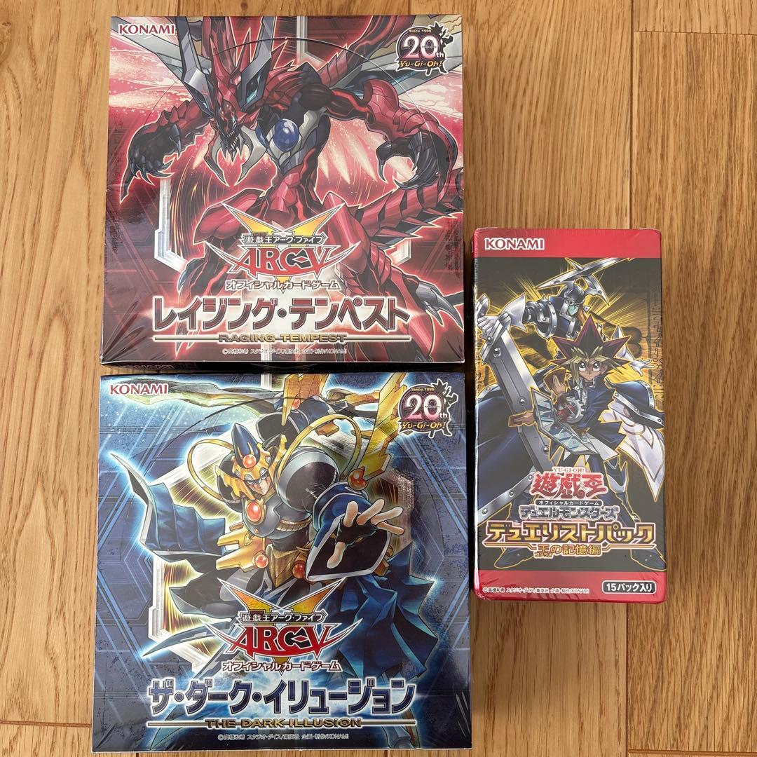遊戯王ARC-V OCG 絶版 未開封 BOX 第9期 シュリンク付き 廃盤♪