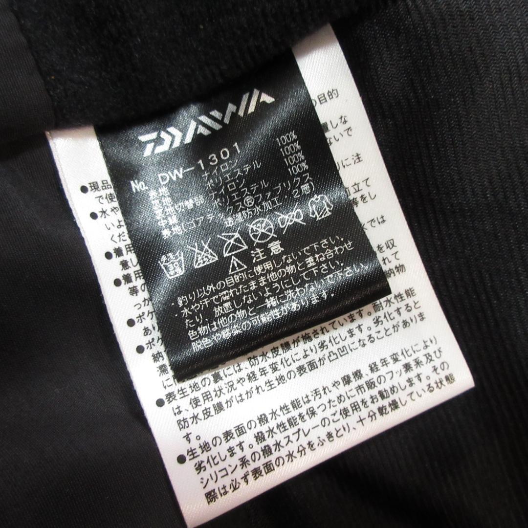 b*s様 DAIWA　GORE-TEX　パフォーマンスシェルジャケット　2XL