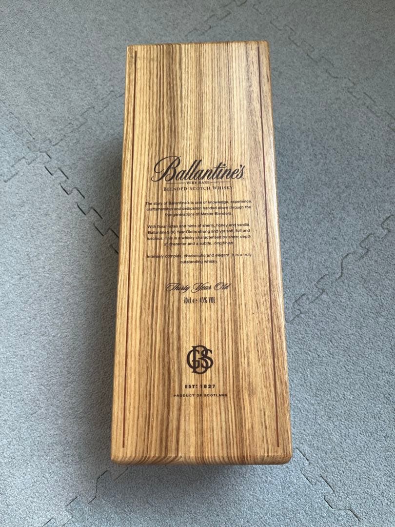 【未開封】バランタイン30年