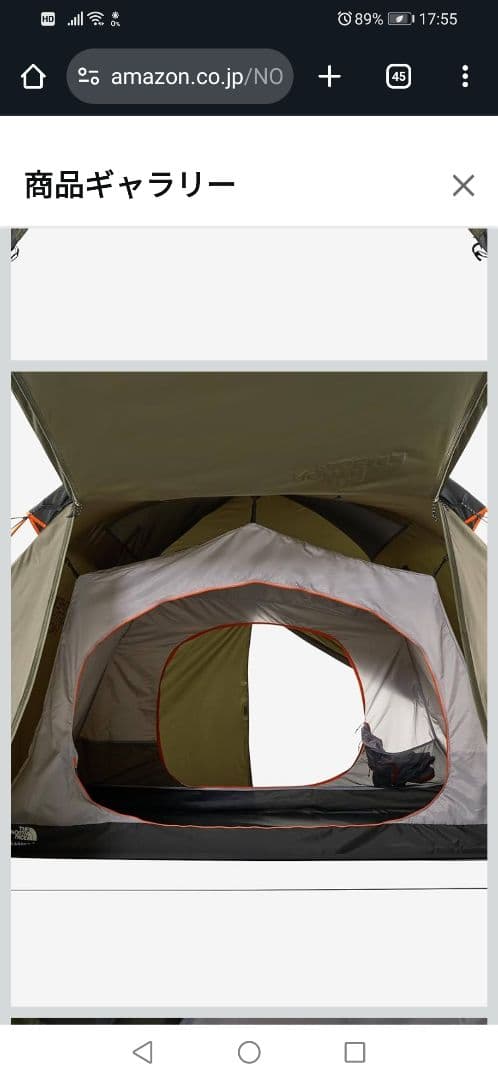 THE NORTH FACE　ランダー 2　(NT) NV22412