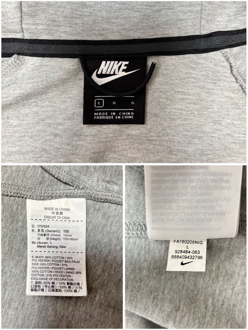 廃盤 NIKE 旧テックフリースセットアップ 上:L 下:XL