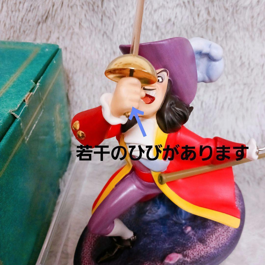 ☆WDCC限定☆ピーターパンフック船長フィギュア箱COA付40周年希少公式正規品