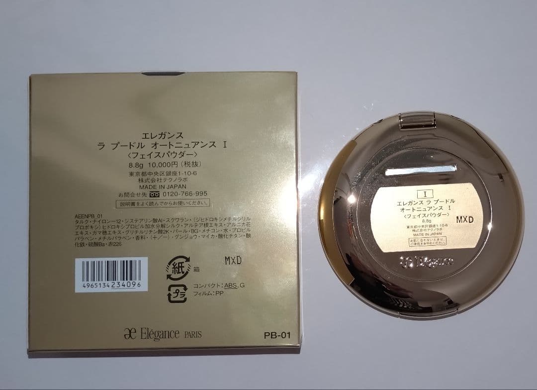 エレガンス ラ プードル オートニュアンス 8.8g