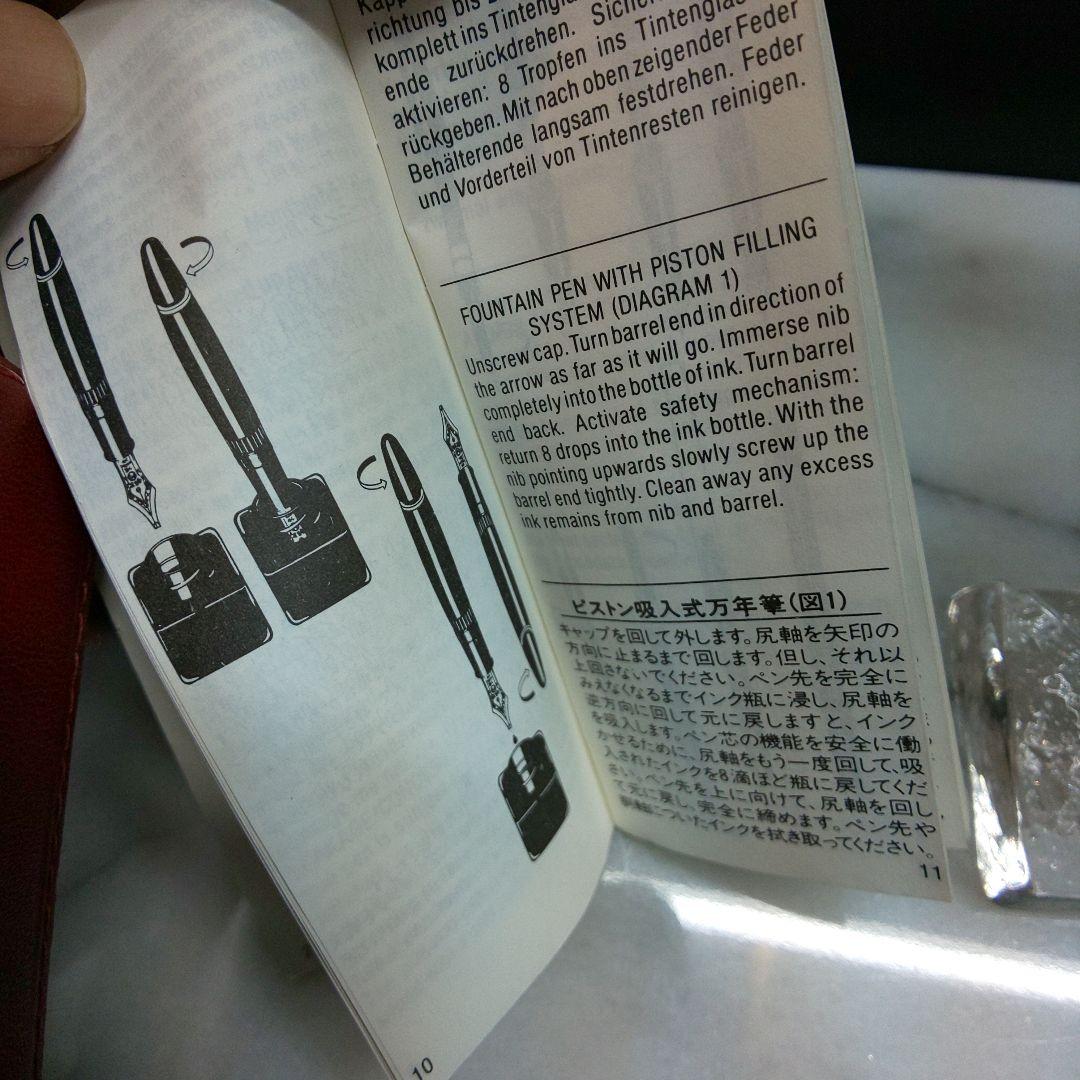 【ジャンク品】 MONTBLANC マイスターシュテュック 14K万年筆