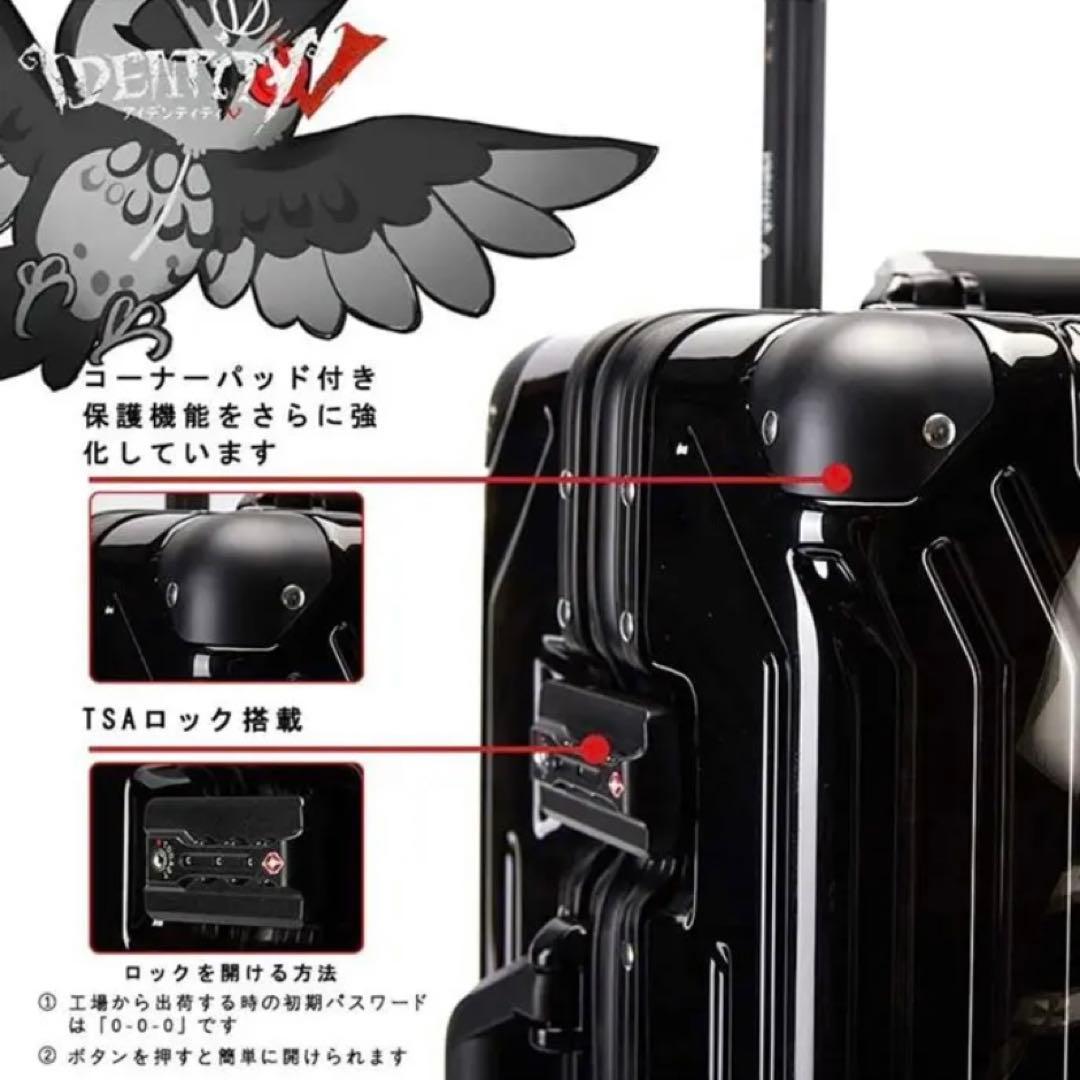 第五人格 スーツ キャリー ケース