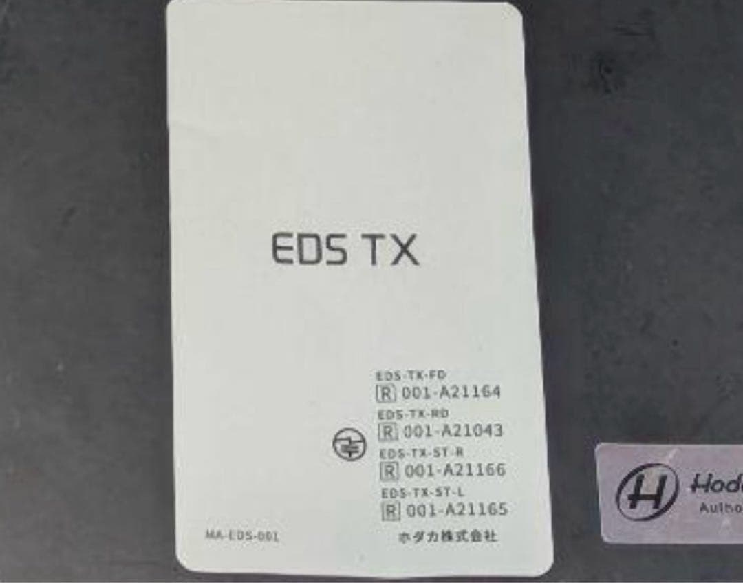 WHEEL TOP EDS TX 電動 コンポセット