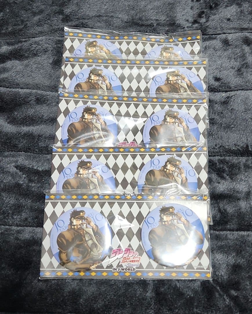 ジョジョの奇妙な冒険 空条承太郎 缶バッジセット