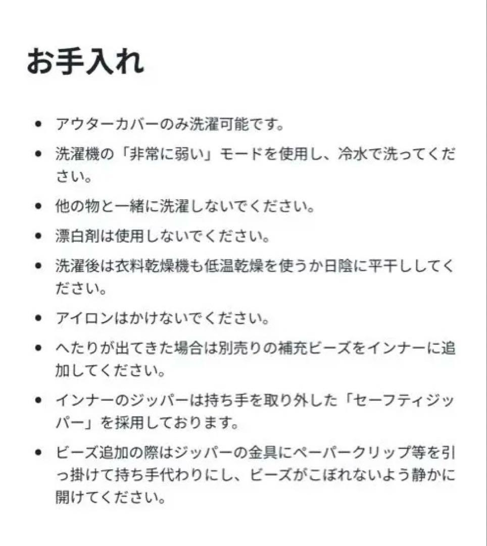 美品✨Yogibo Midi プレミアム❣️ダークグレー ビーズクッション