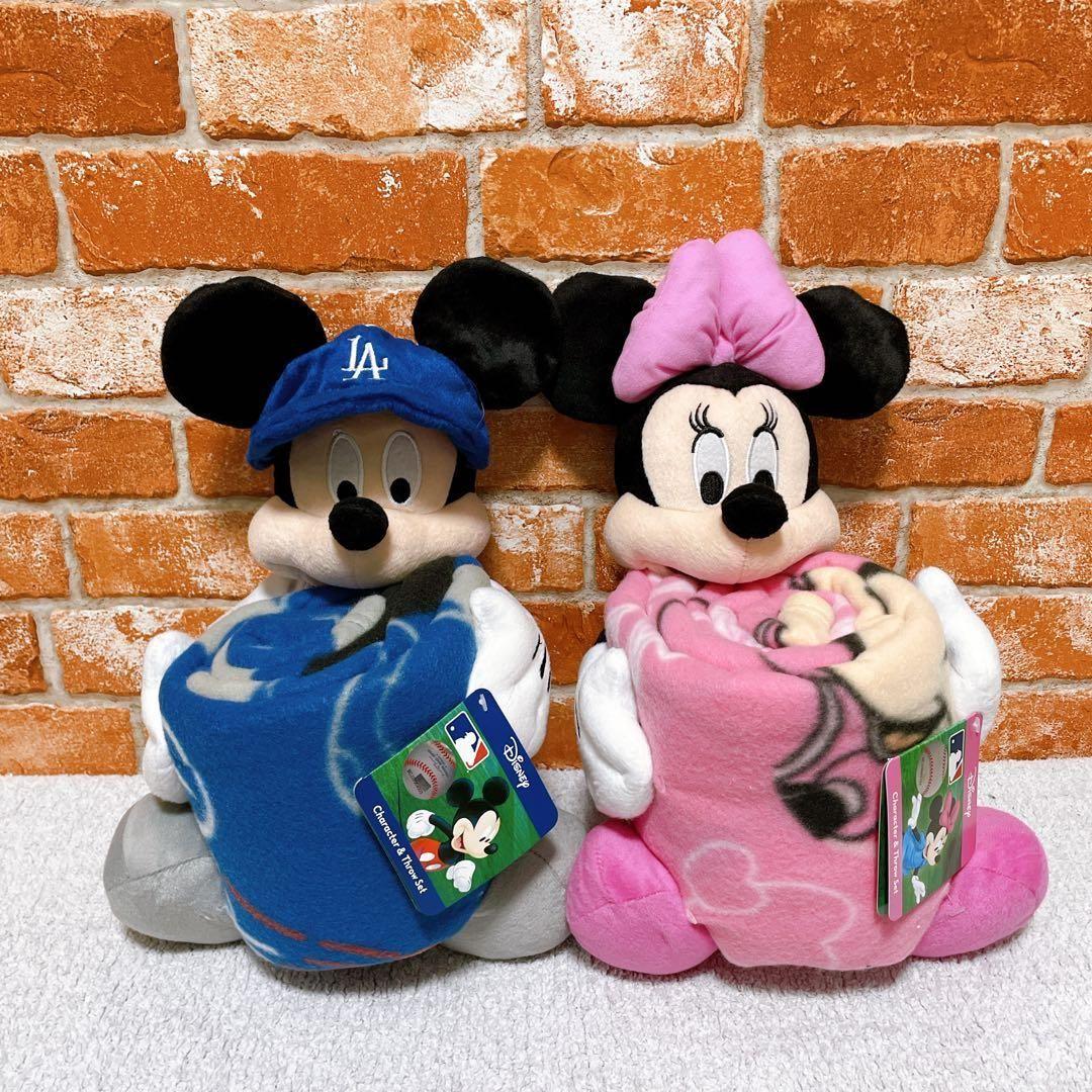 ロサンゼルスドジャース ミッキー・ミニー ぬいぐるみブランケットセット