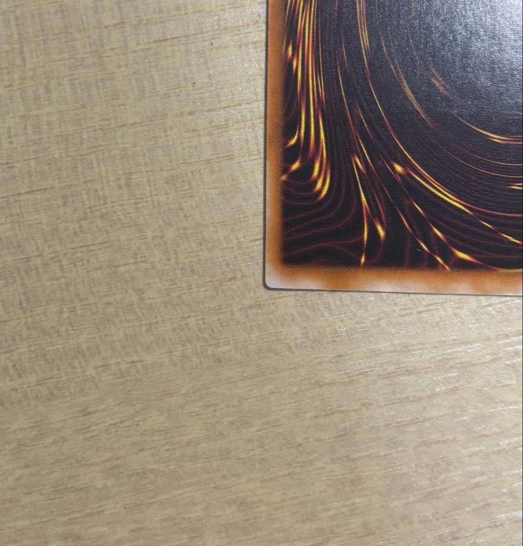 カオスソルジャー　レリーフ　アルティメット