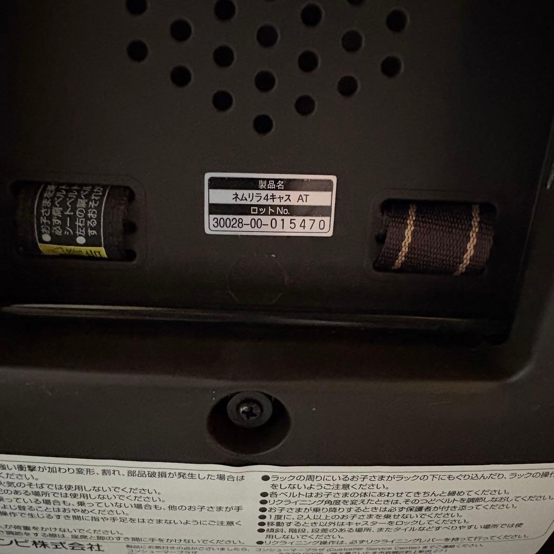 【♡送料込♡】コンビ　電動ハイロー　ネムリラ4キャスオートスウィング