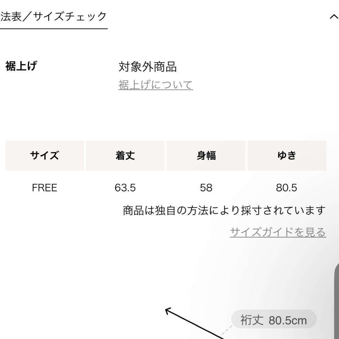 値下げ中 ユナイテッドアローズ レースプリーツ フリルブラウス
