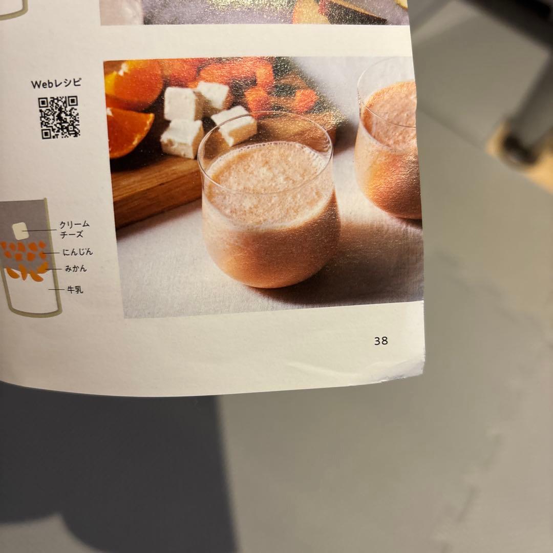 レコルト　スープメーカー　auto cooking pot recolte