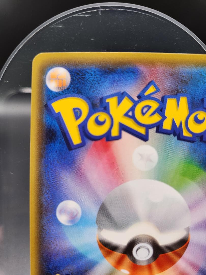 MゲンガーEX CP4 049/131 ポケモンカード ★2700