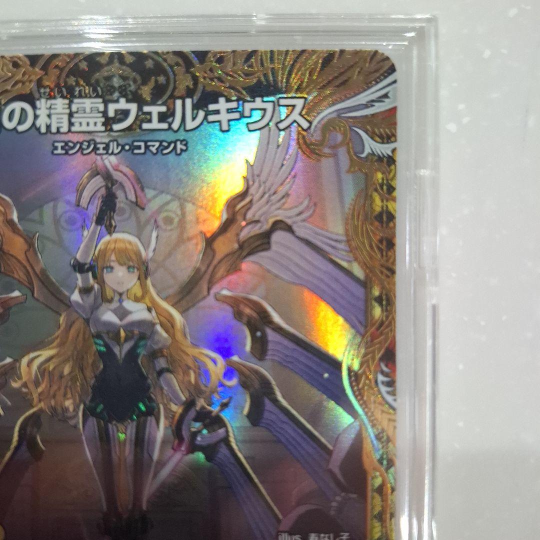 終淵 LOVE & ABYSS 金トレジャー　闘門の精霊 ウェルキウス