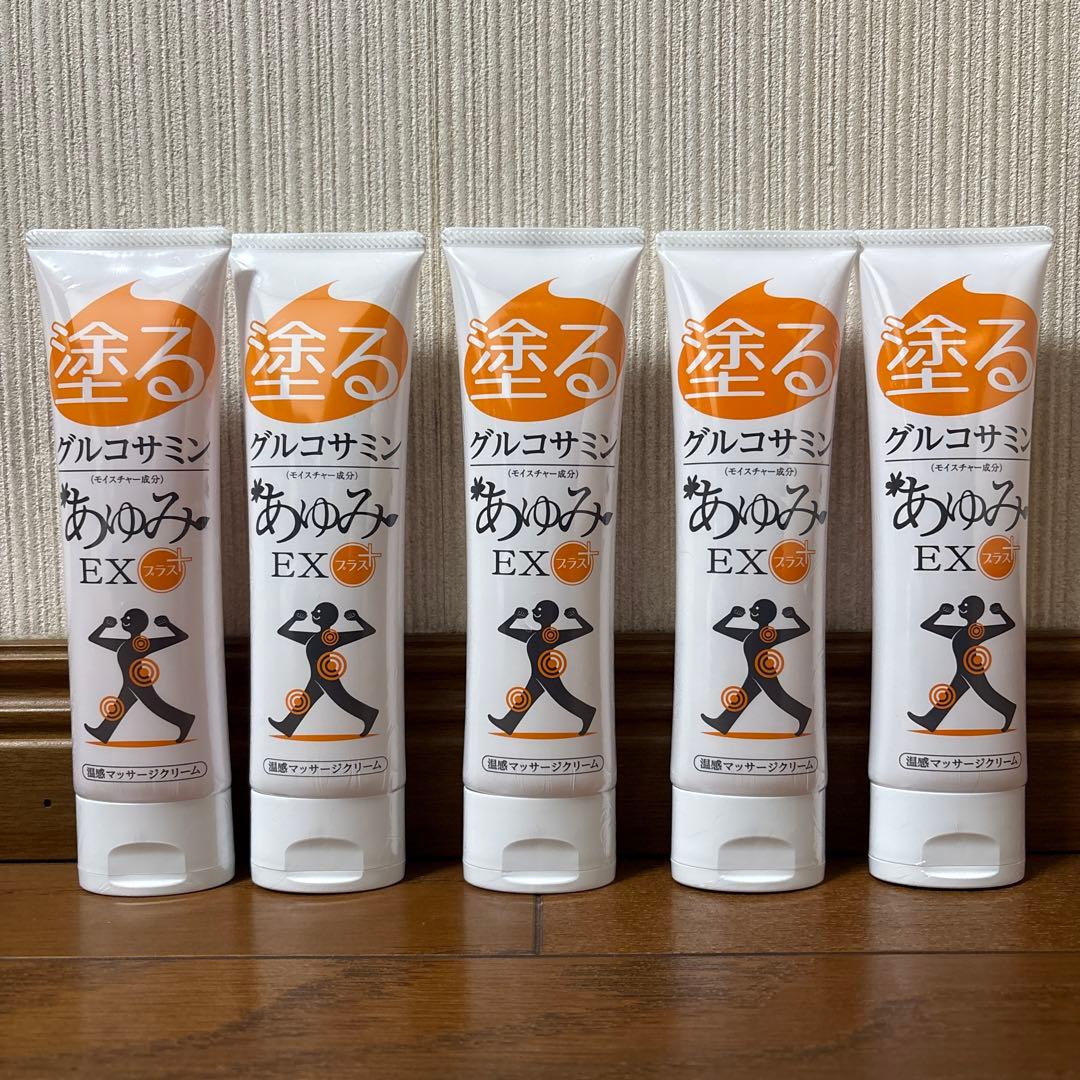 新品　未使用　塗るグルコサミン　あゆみexプラス　100g ５本セット